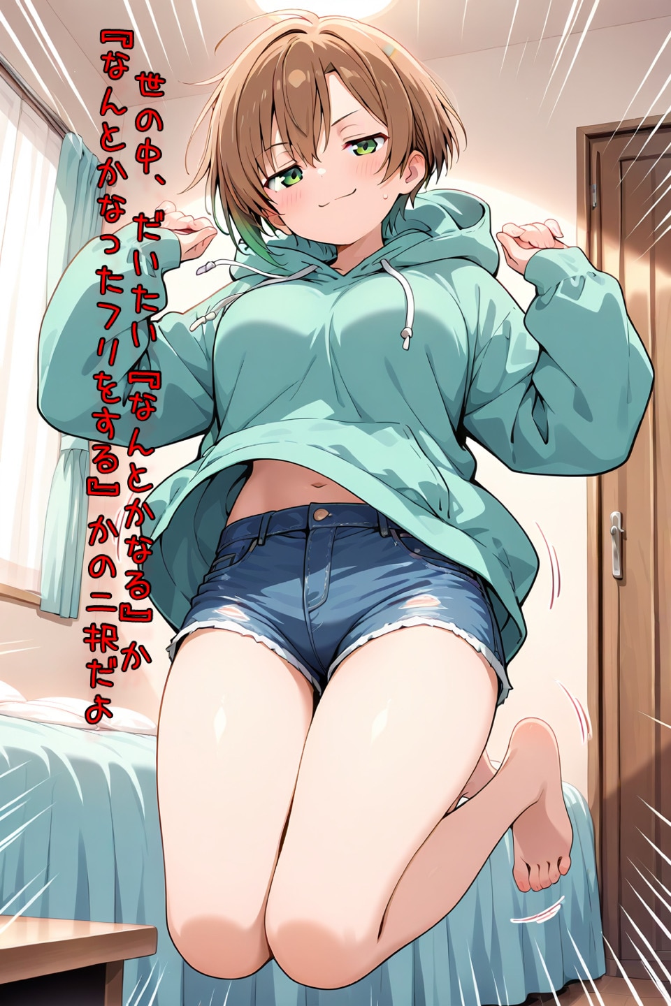 479 ドヤ名言(迷言)ボーイッシュ | の人気AIイラスト・グラビア