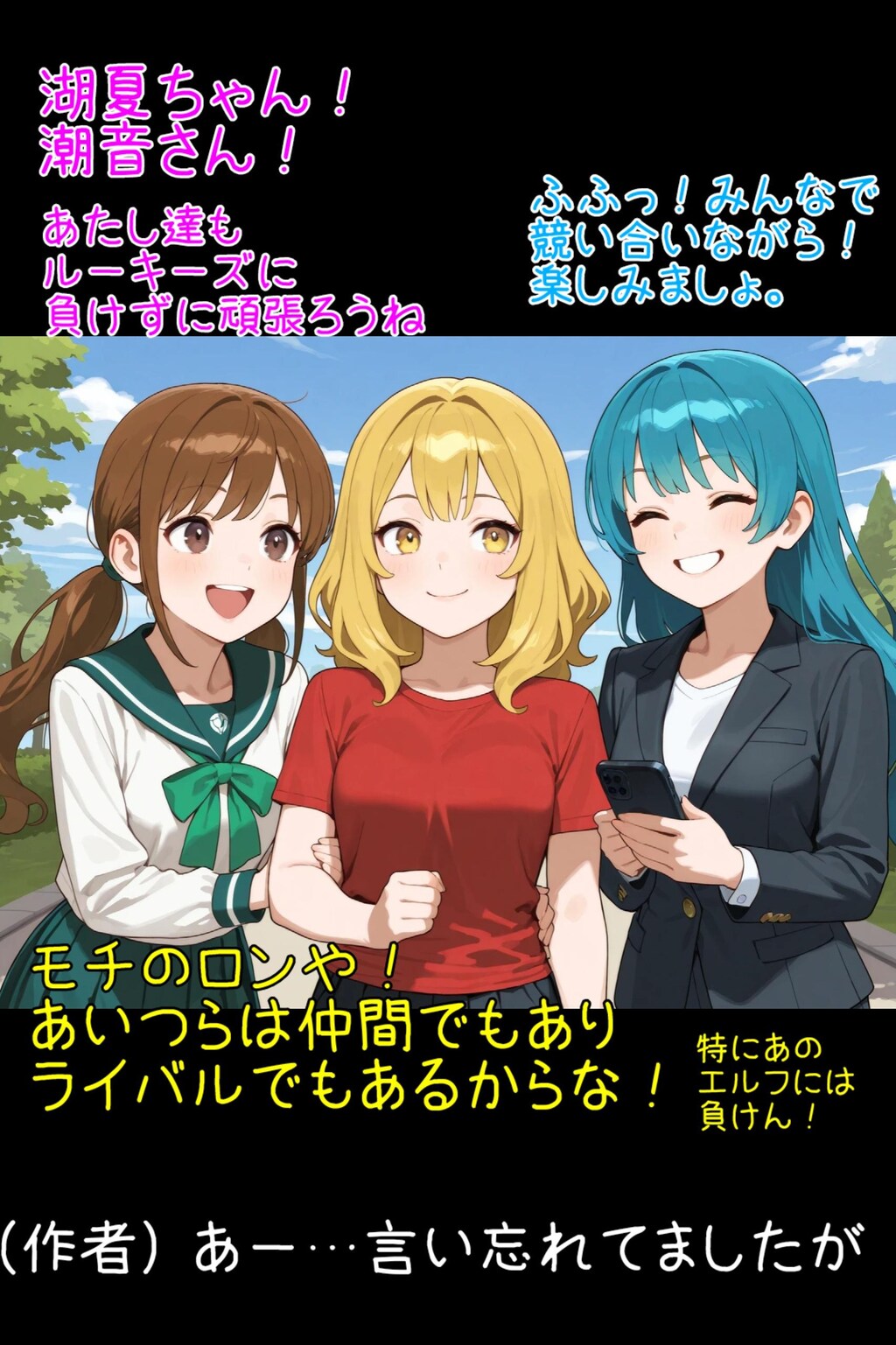 うちのうちの子ベテランズ