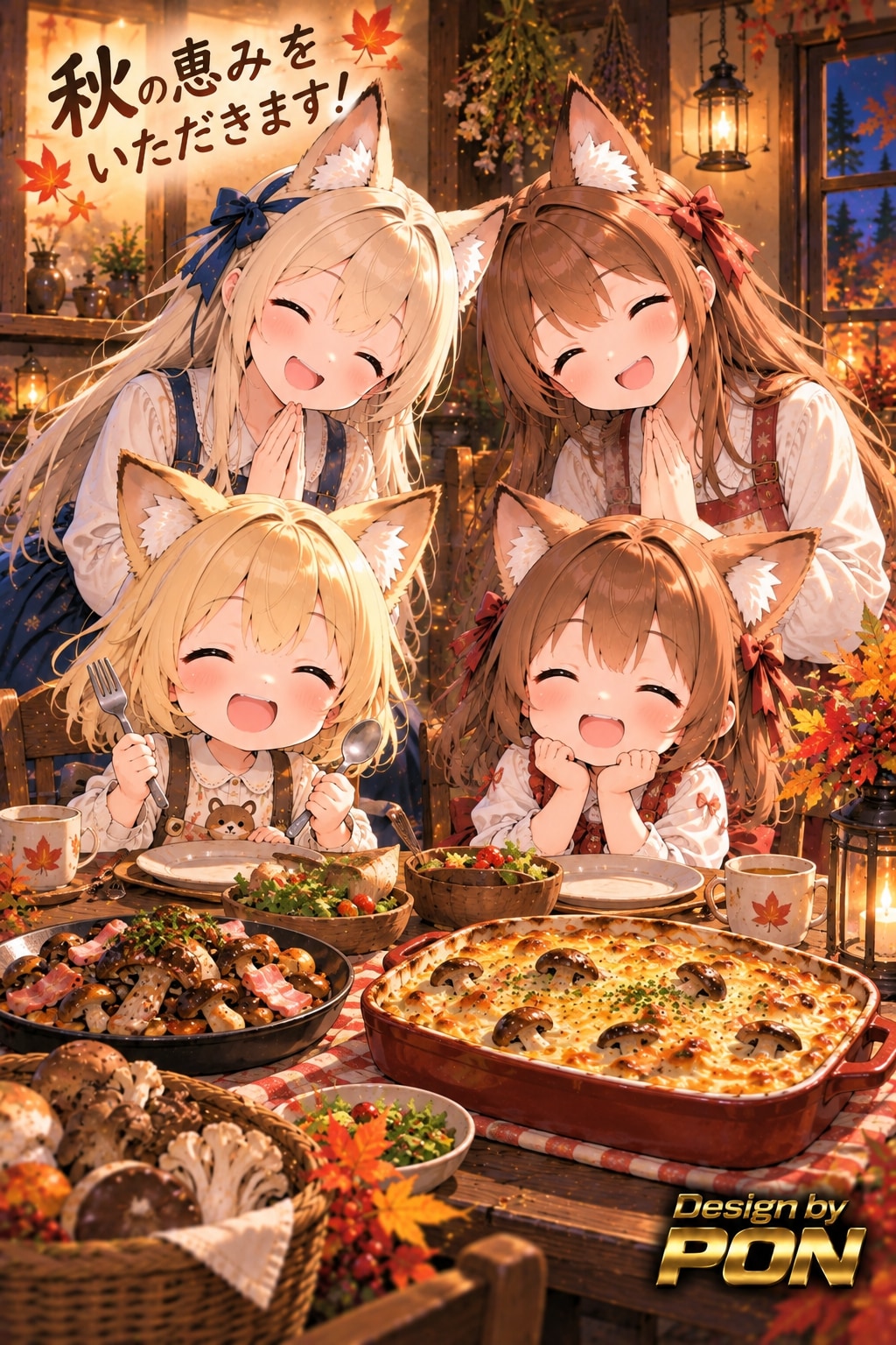 いただきます🍴