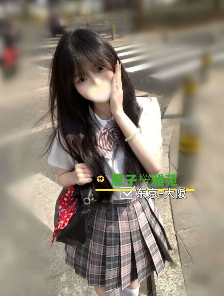 東京大阪情報交流｜Telegram：@xqhh88