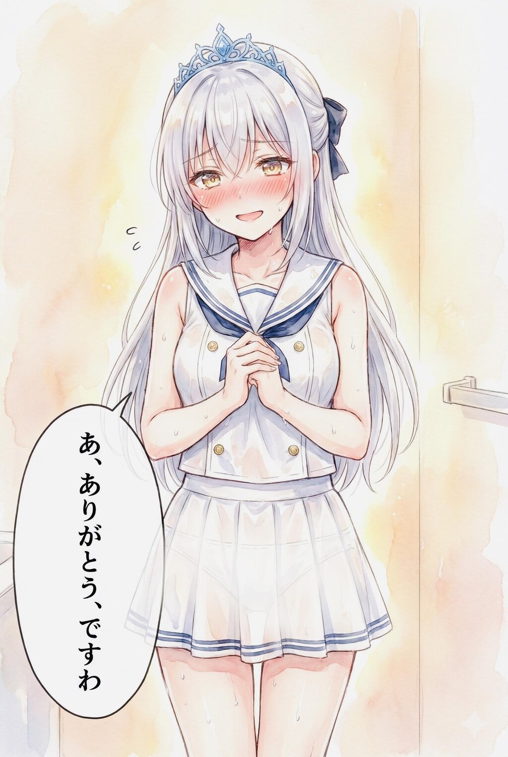 おもらし姫様（Full）