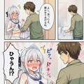おもらし姫様（Full） 10枚目
