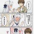 おもらし姫様（Full） 7枚目