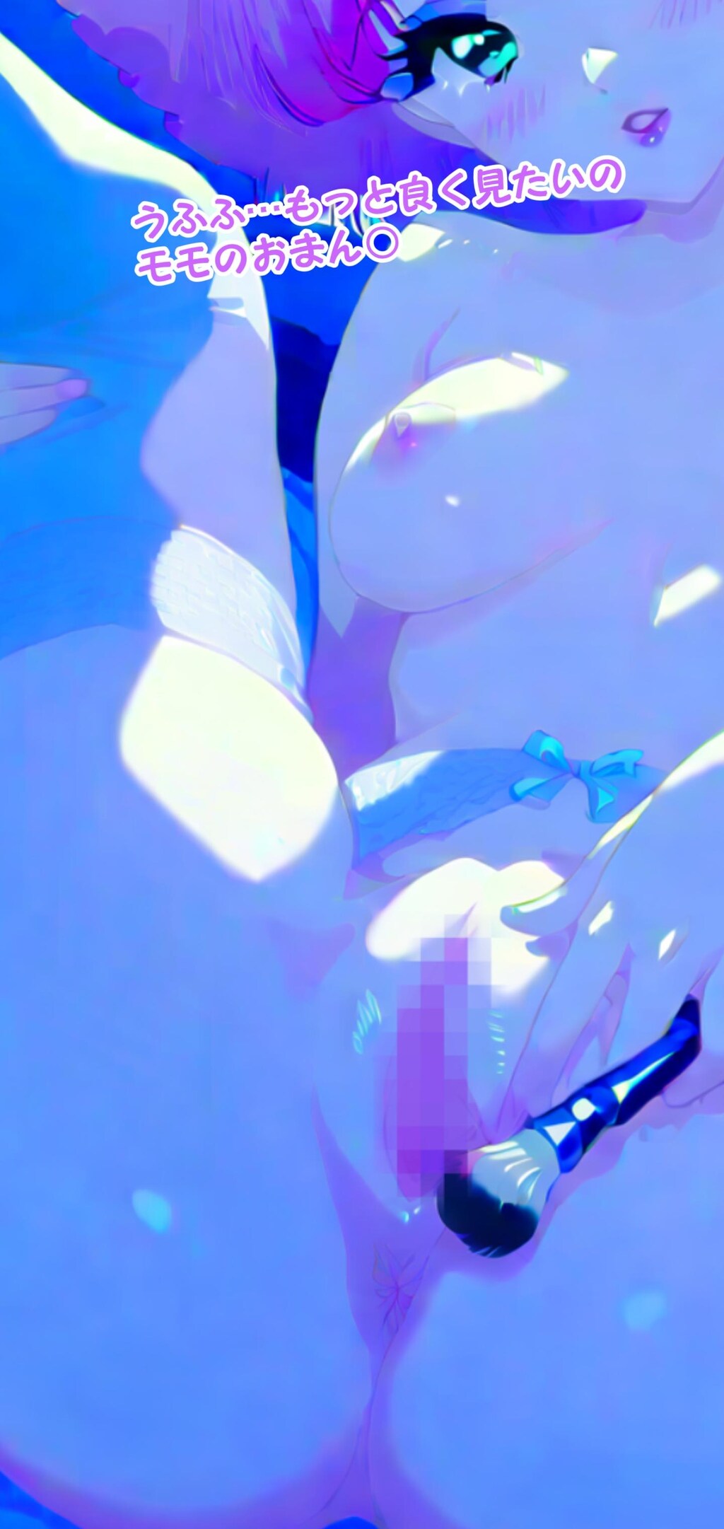 少女ヌード撮影～ミンキーモモ～（7 extension）（台詞付き）