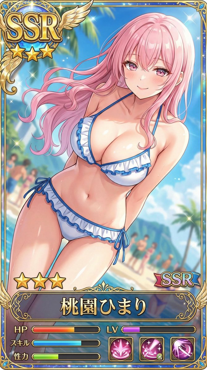 SSRカードになる桃園ひまり