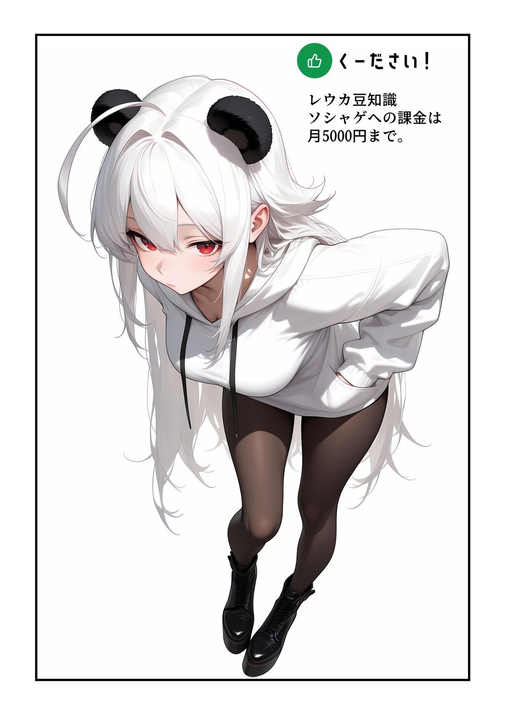 それでも世界は回っていく #3
