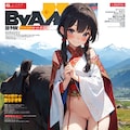 週刊チベット娘 9枚目