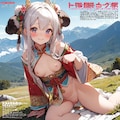 週刊チベット娘 10枚目