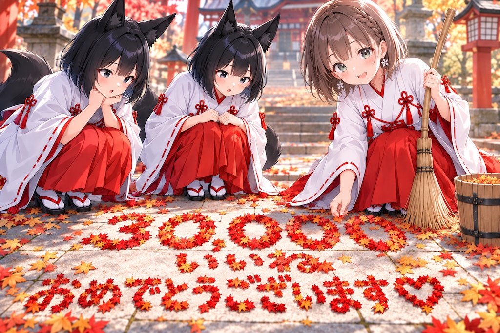 okesa5963さん、30,000いいねおめでとうございます♪
