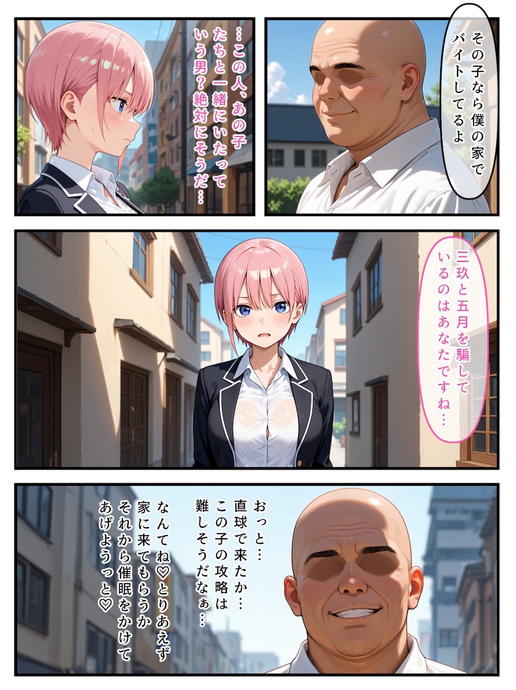 【中野一花】リリース前ですが、pixivにて一部先行で公開中！
