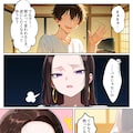【試し読み2】強気だけど実はチョロすぎる幼馴染ギャルー妊婦編ー 7枚目