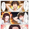【試し読み2】強気だけど実はチョロすぎる幼馴染ギャルー妊婦編ー 6枚目