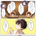 【試し読み2】強気だけど実はチョロすぎる幼馴染ギャルー妊婦編ー 8枚目