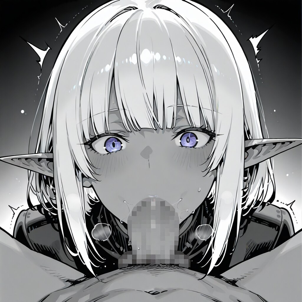 た