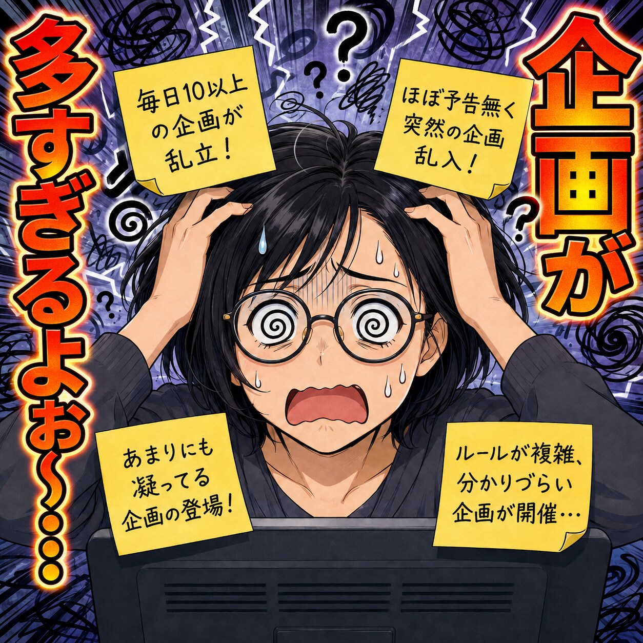 投稿企画が… | の人気AIイラスト・グラビア