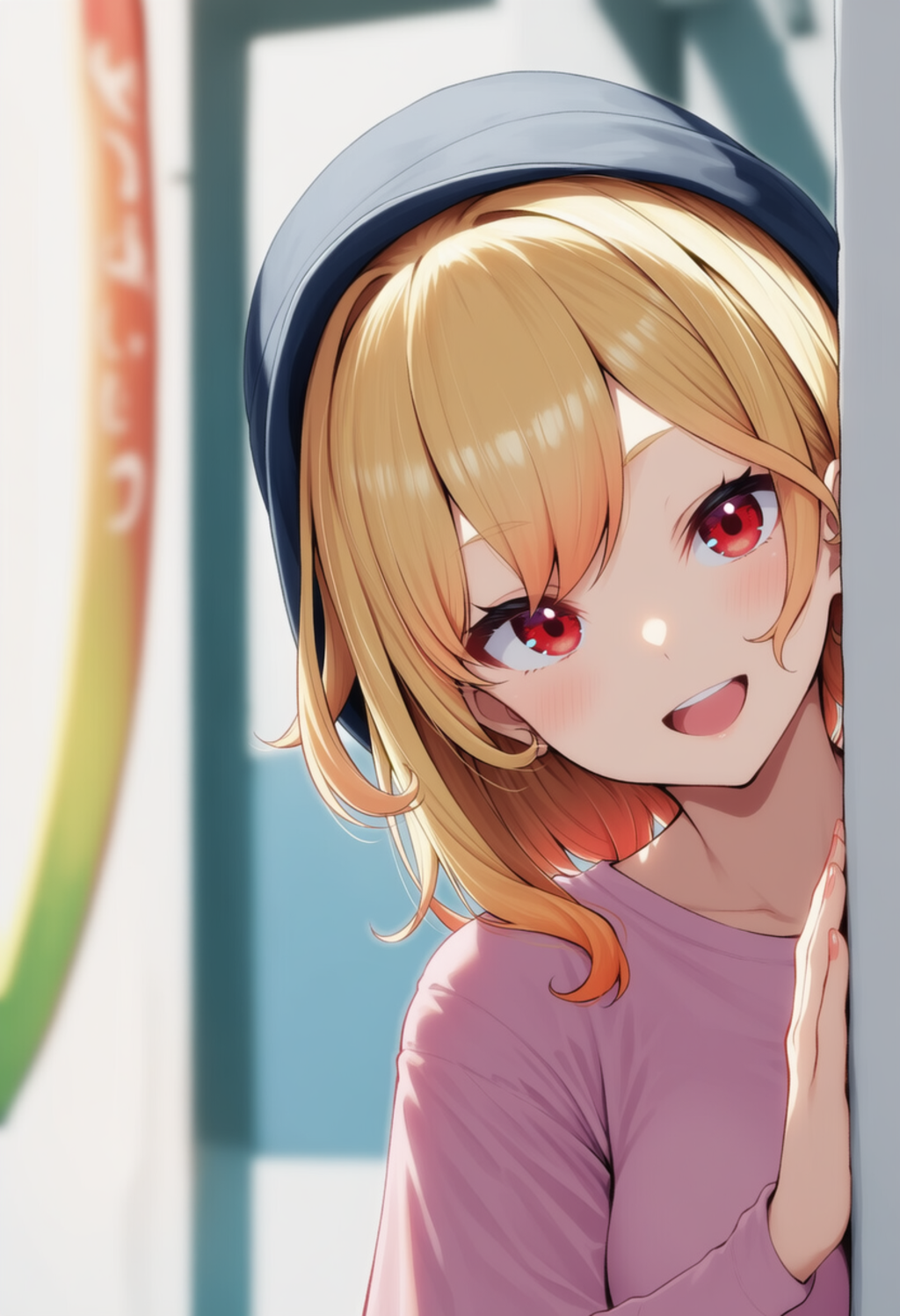 カエラが物陰からジッと見つめているだけ