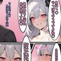 (1/4)お嬢様は催眠調教済み肉便器　④無料風俗性具、犯し捨てられのお嬢様 7枚目