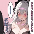 (1/4)お嬢様は催眠調教済み肉便器　④無料風俗性具、犯し捨てられのお嬢様 8枚目