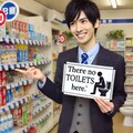 [空欄答え](店員)は(ここ)に(トイレは)無いという 3枚目