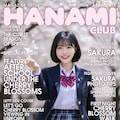 この子の胸を触りたい 4枚目