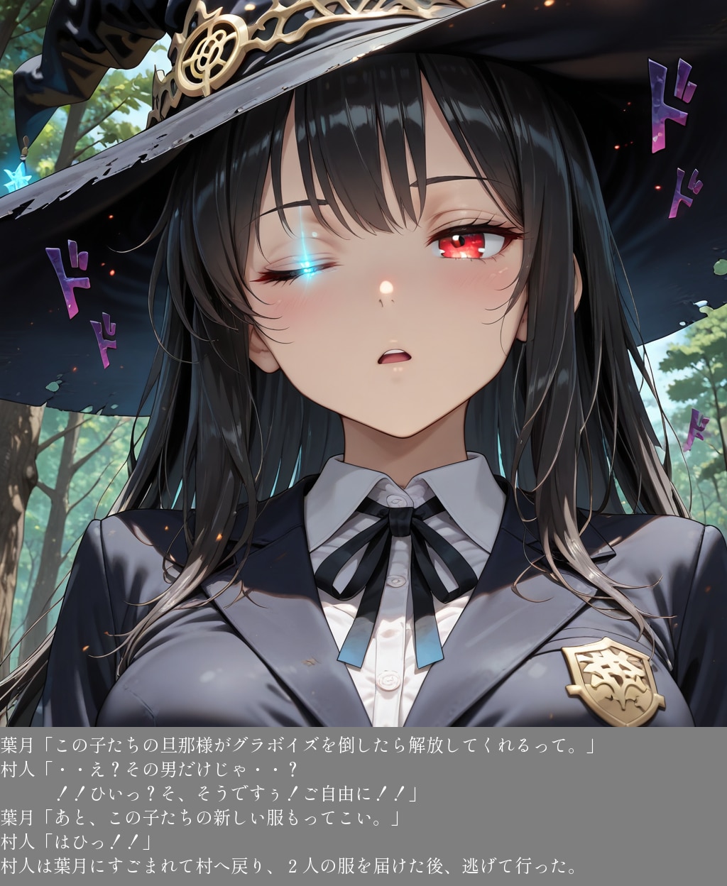 カラサステップへ（リザルト）