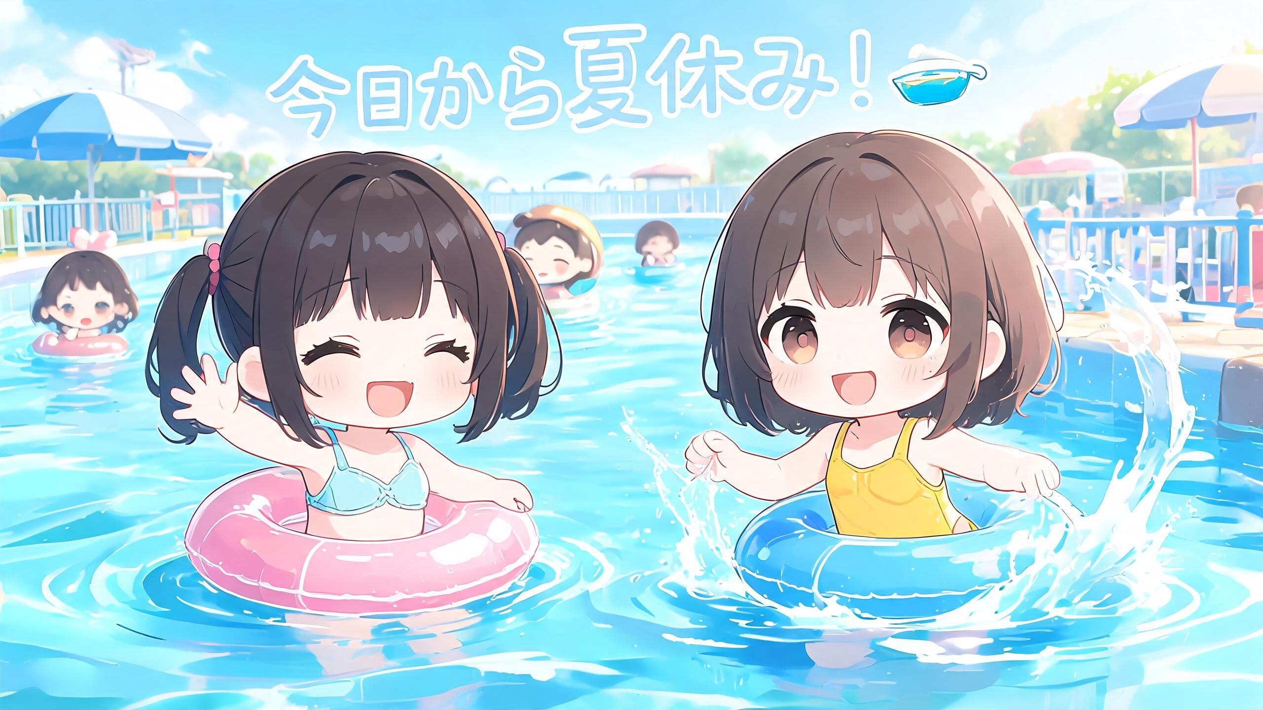 今日の夏休み（市民プール１）