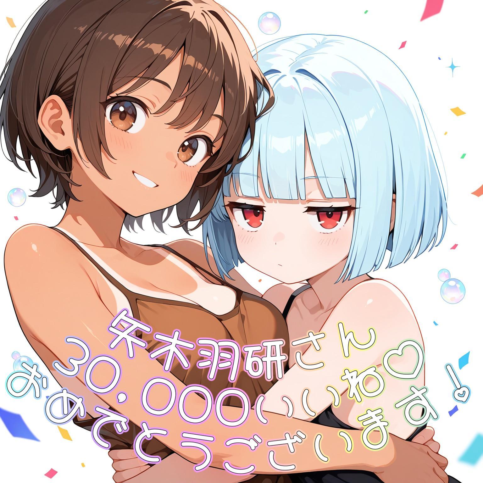 ✨🌊こむ×ウミ🌊✨