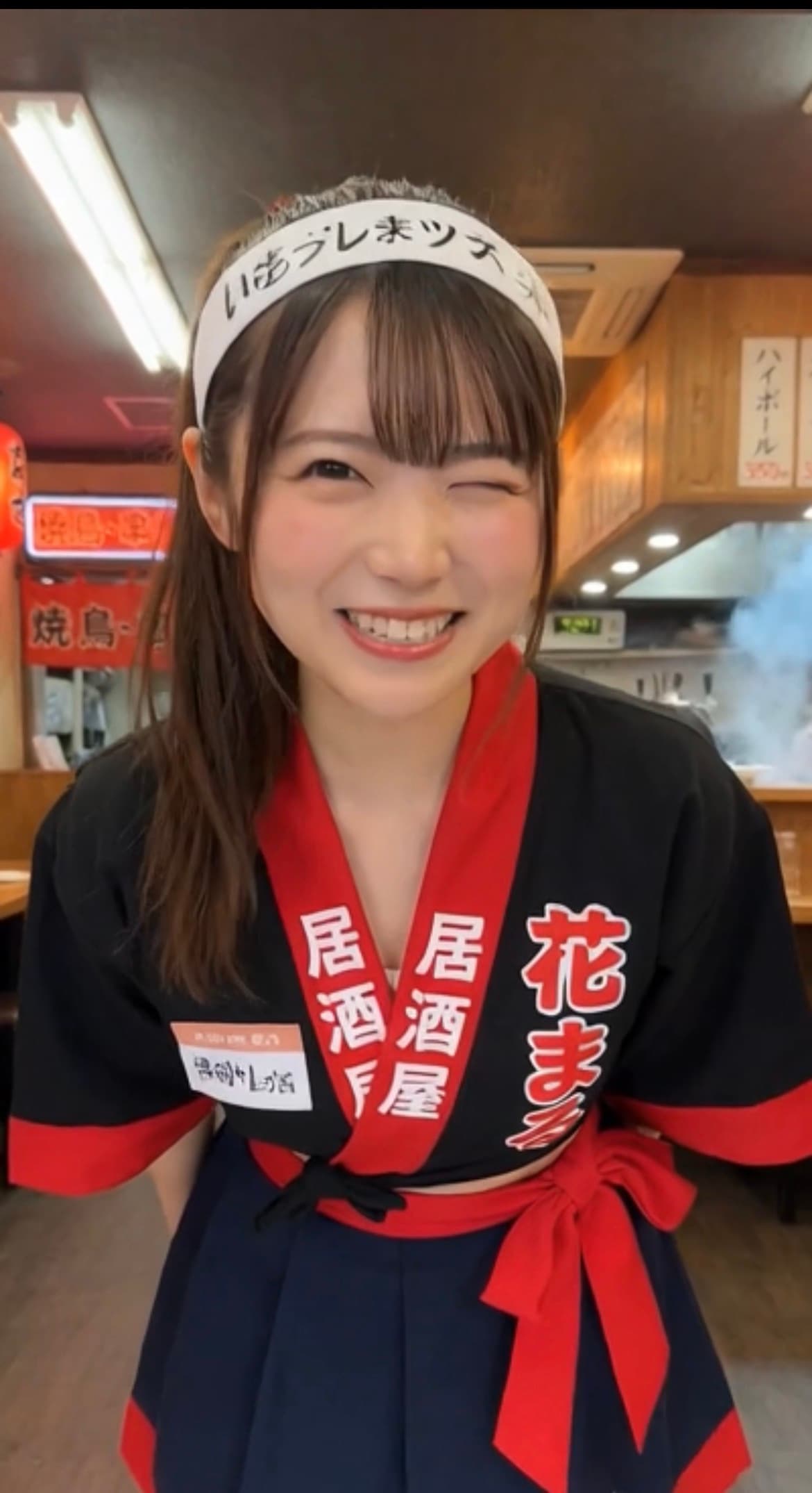 パンチラ居酒屋