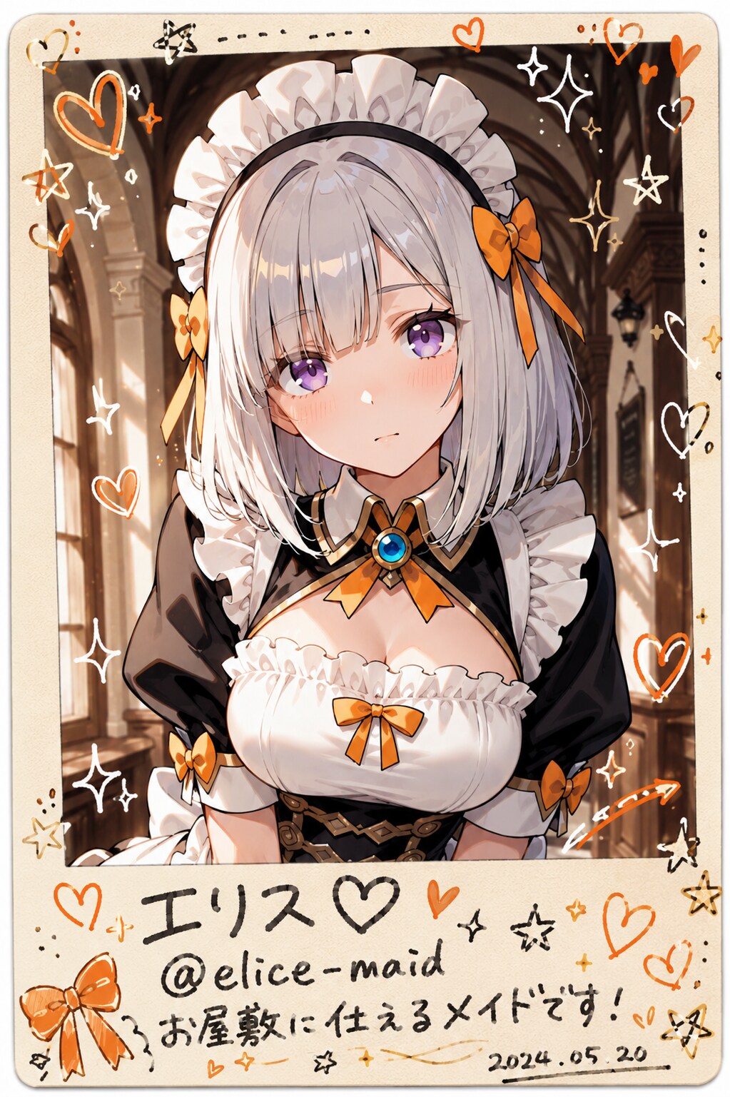 メイドのデコフォト