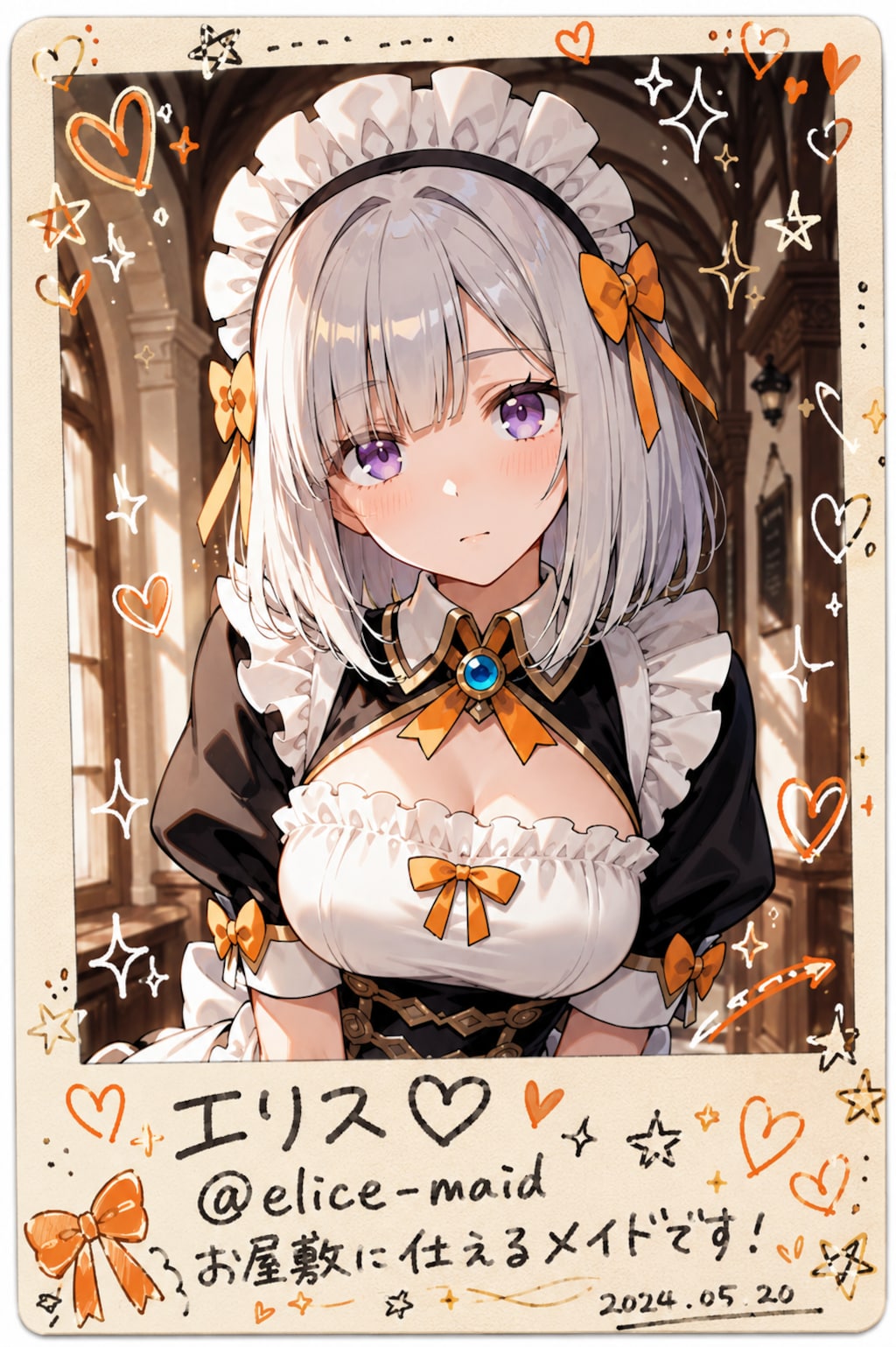 メイドのデコフォト