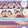 ティナちゃんになっちゃった司令官とティナちゃん達のウェブトゥーン#∞1 6枚目