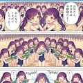 ティナちゃんになっちゃった司令官とティナちゃん達のウェブトゥーン#∞1 3枚目