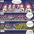 ティナちゃんになっちゃった司令官とティナちゃん達のウェブトゥーン#∞1 9枚目