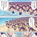 ティナちゃんになっちゃった司令官とティナちゃん達のウェブトゥーン#∞1 5枚目