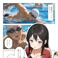 水泳部マネージャーのイキすぎた熱血サポート 2枚目
