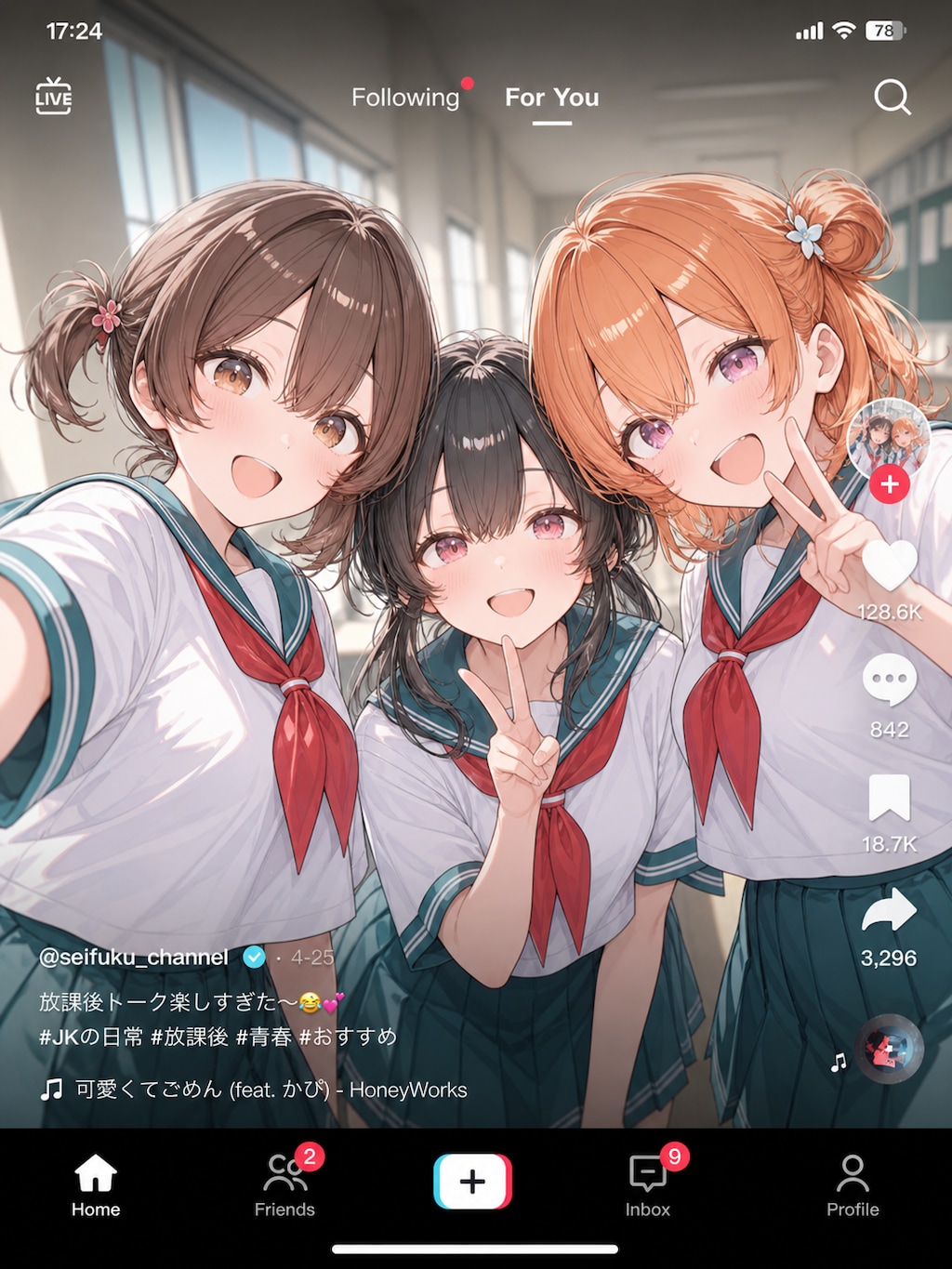 TikTok自撮りJK
