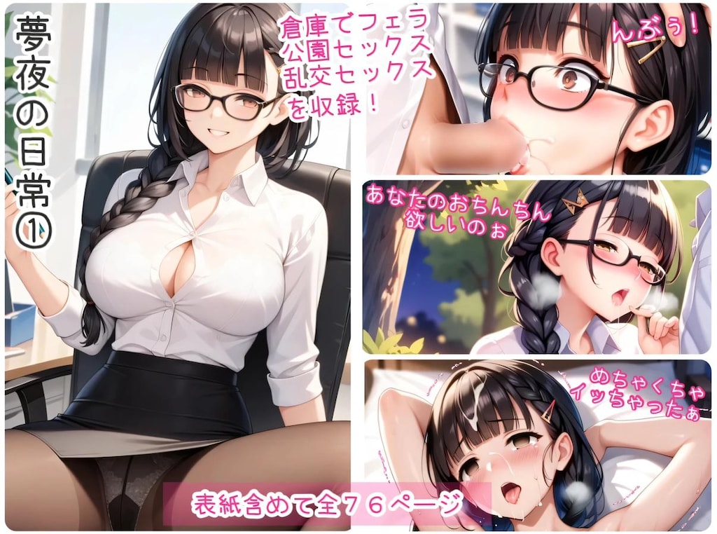★宣伝です★