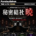 SIMPLEシリーズシリーズ 2枚目
