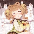 ヨォーヨちゃん13 5枚目
