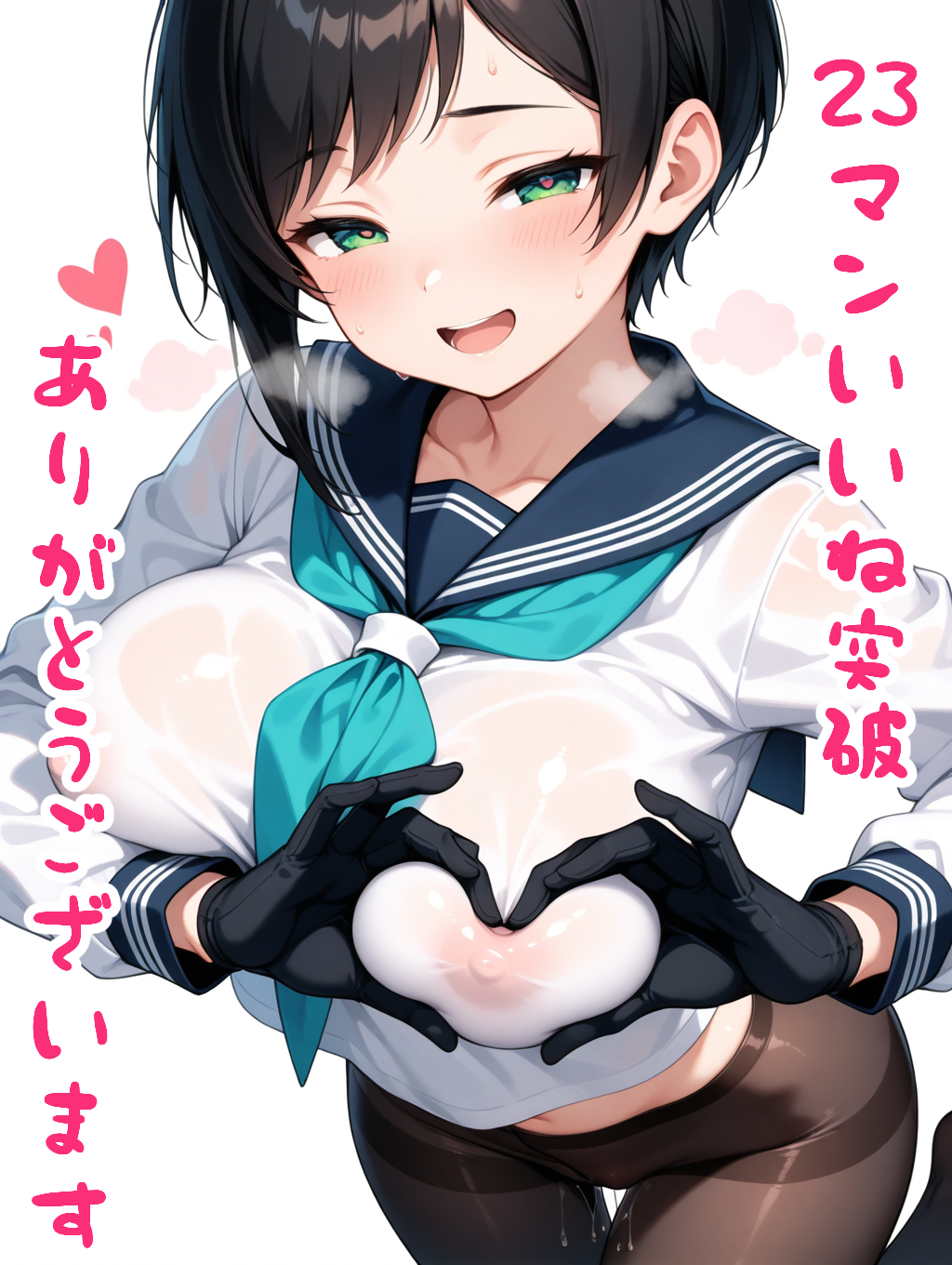 23マンいいね突破ありがとうございます💕