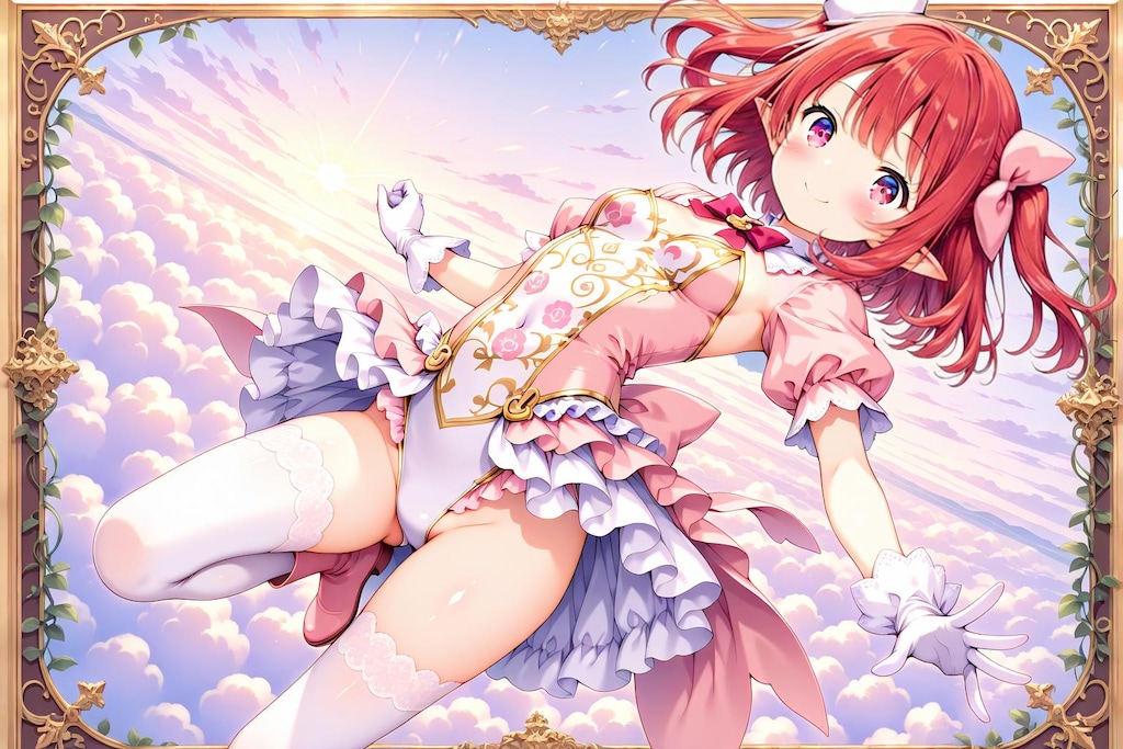 マジカルエルフ