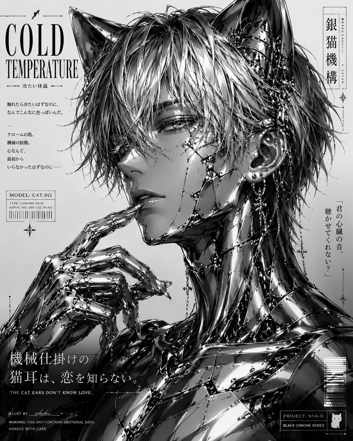 METAL NYA:CODE | の人気AIイラスト・グラビア