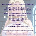 セレスティン・ルクルス(黒獣) Celestine Lucullus(kuroinu) 2枚目