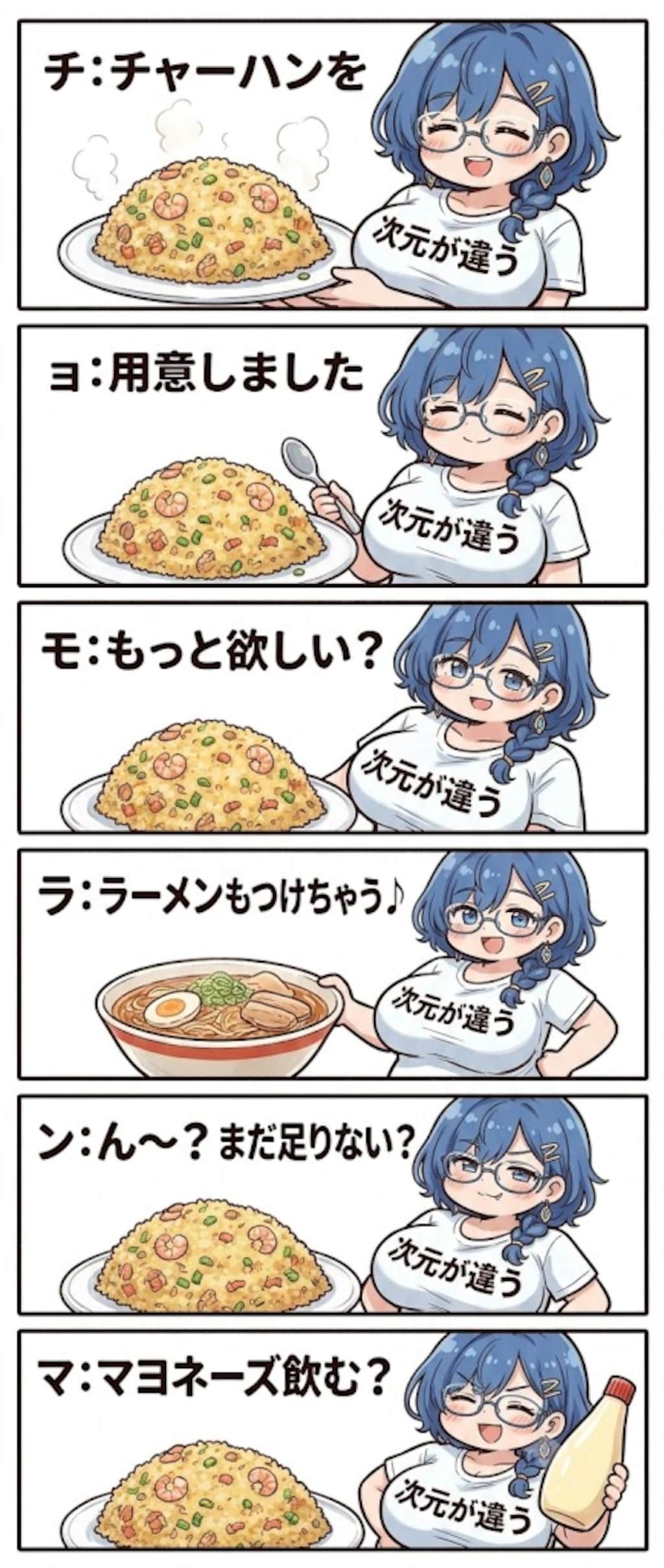 チョモランマ
