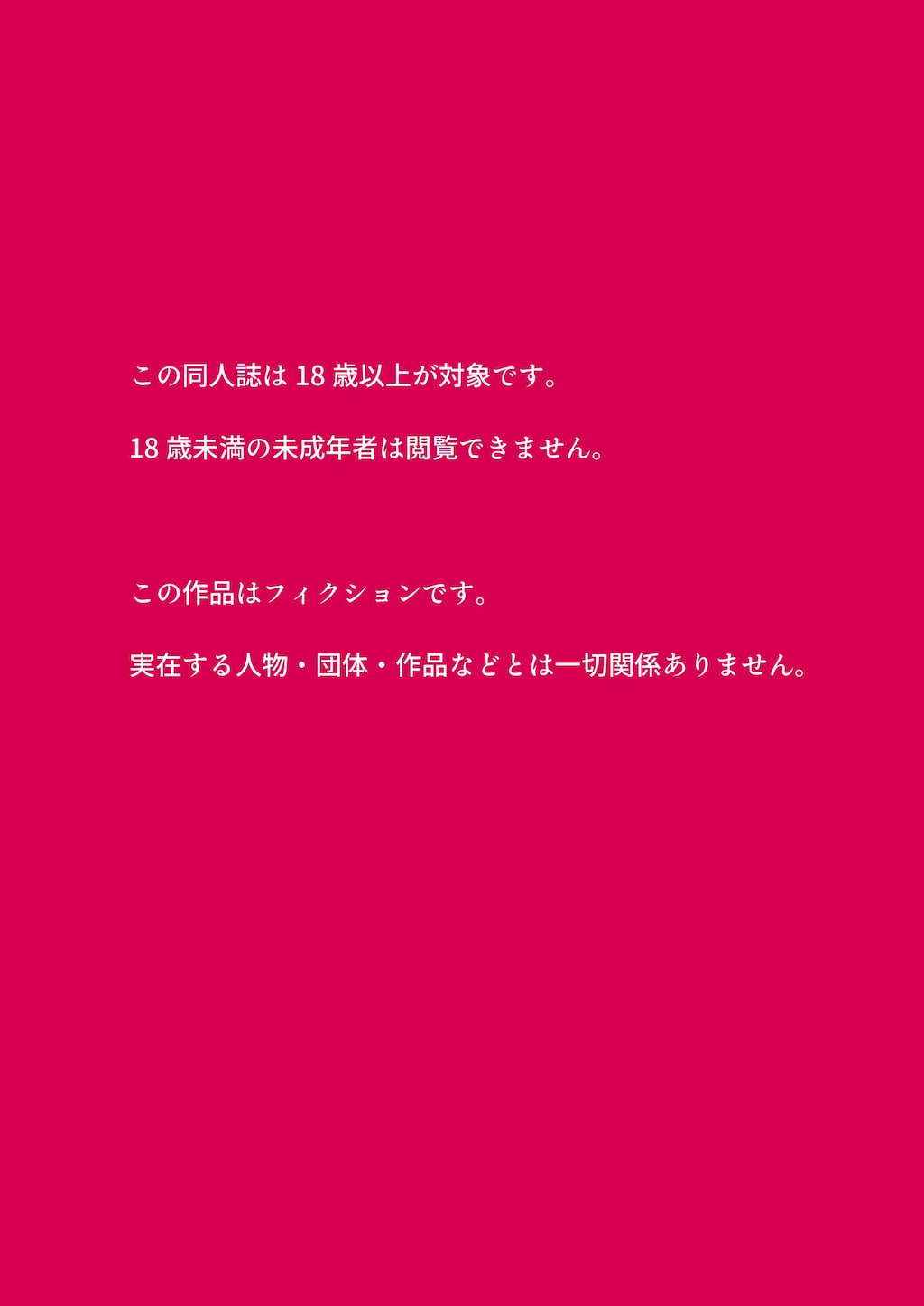 🌻体験版🌻ダウナーな感じの妹が白目剥くまでやりまくってます 1/3