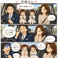 ジユーンブライド 2枚目