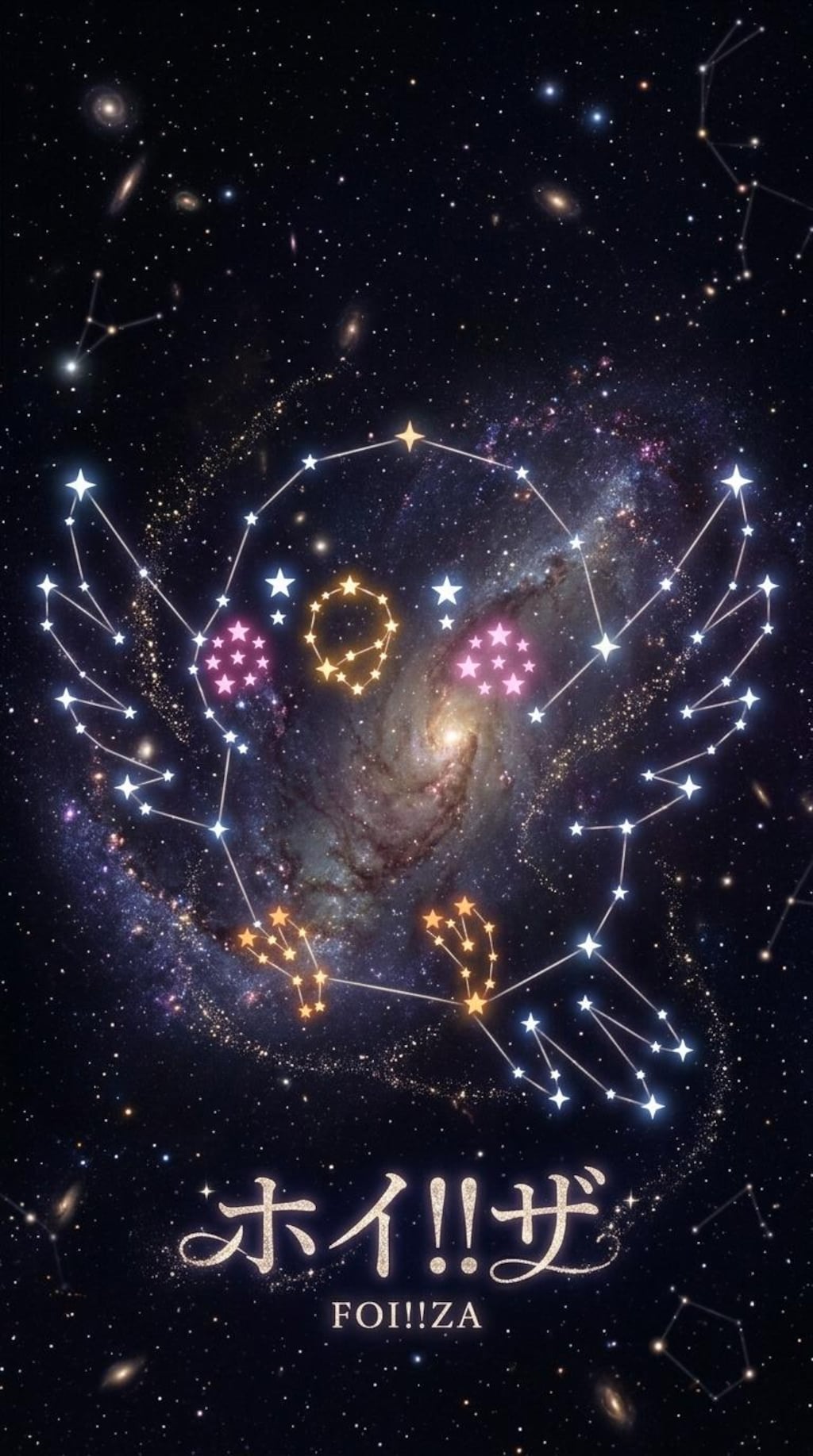 ふぉい！！座とおだしか？座