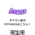 柳井由花 アナル 6枚目