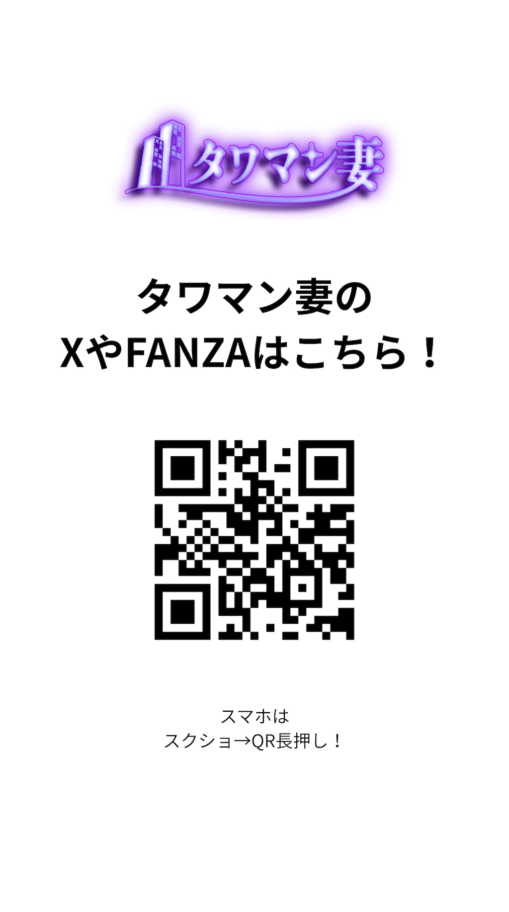 柳井由花 アナル