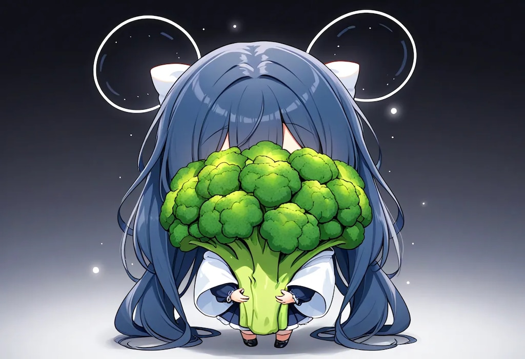 そうび（ブロッコリー）